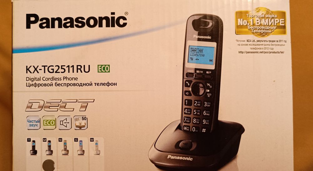 Цифровой беспроводной радиотелефон