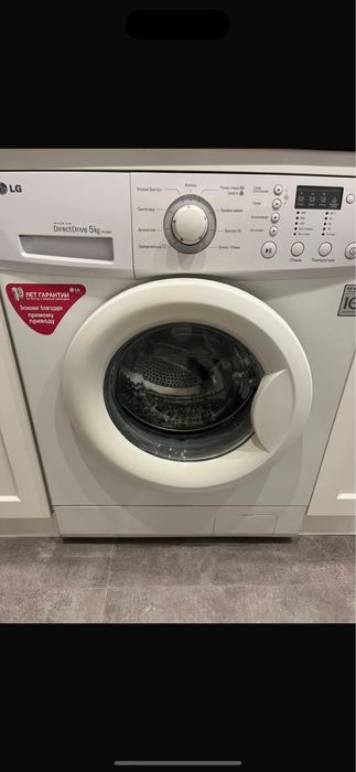 стиральная машина.