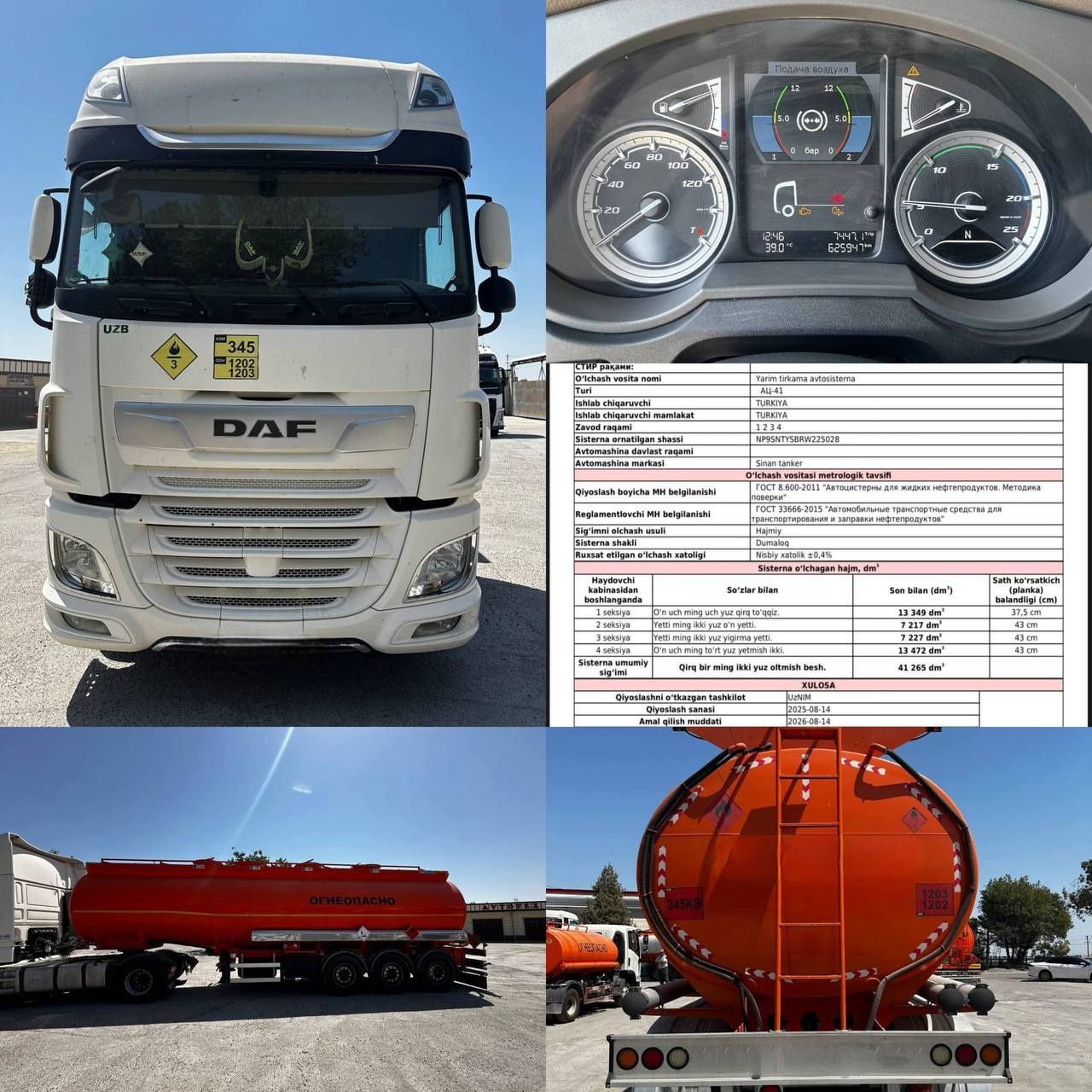 Продается  ТЯГАЧ: DAF XF 450 FT 2018 года с полным оснащением и действ
