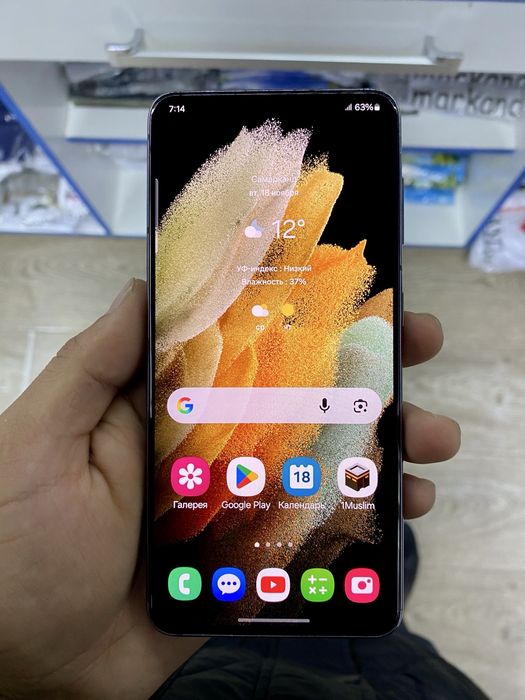 Samsung Galaxy S21 5G 8/128GB (Sim + E-Sim)