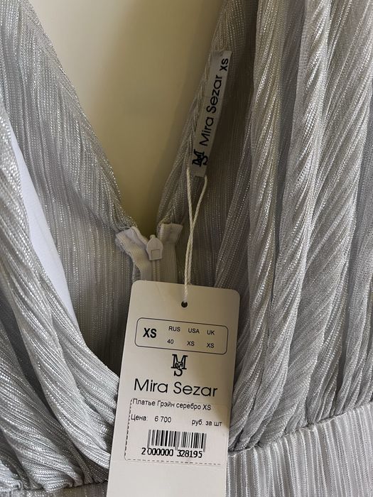 Rochie argintie lunga XS