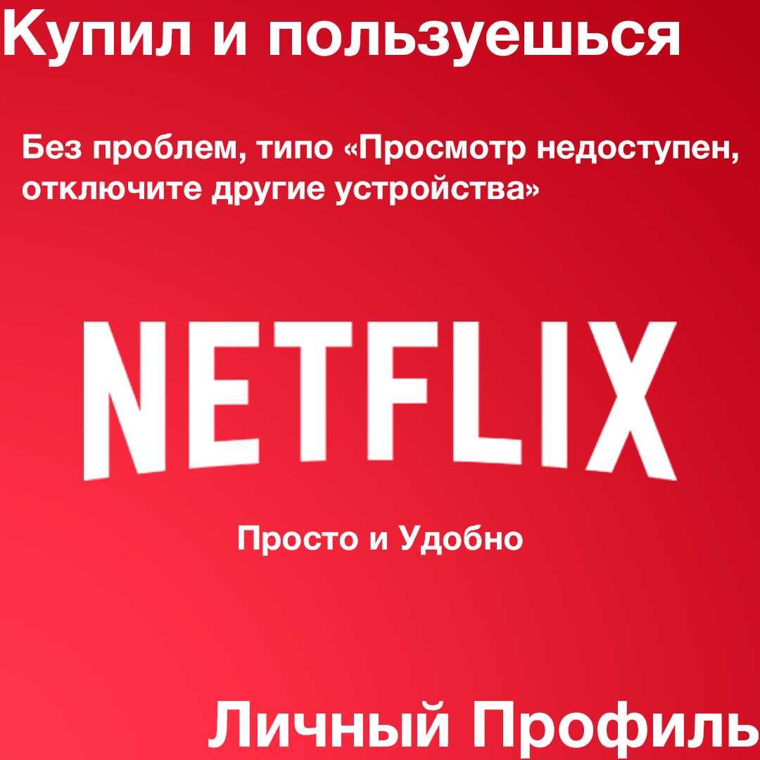 Netflix (Нетфликс) Новый сезон Игра в Кальмара Финал Squid Game