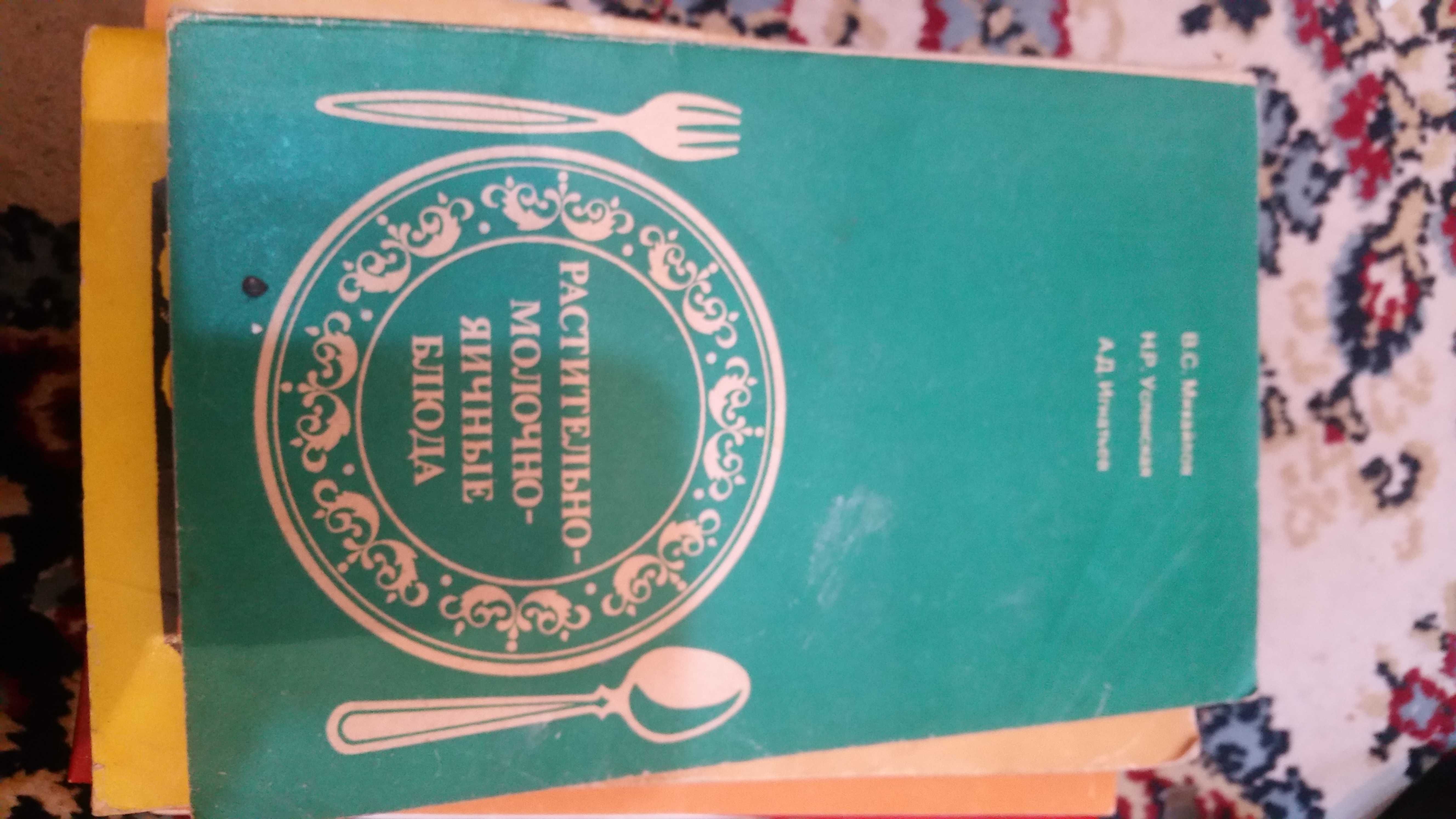 казахская кухня книга рецепты