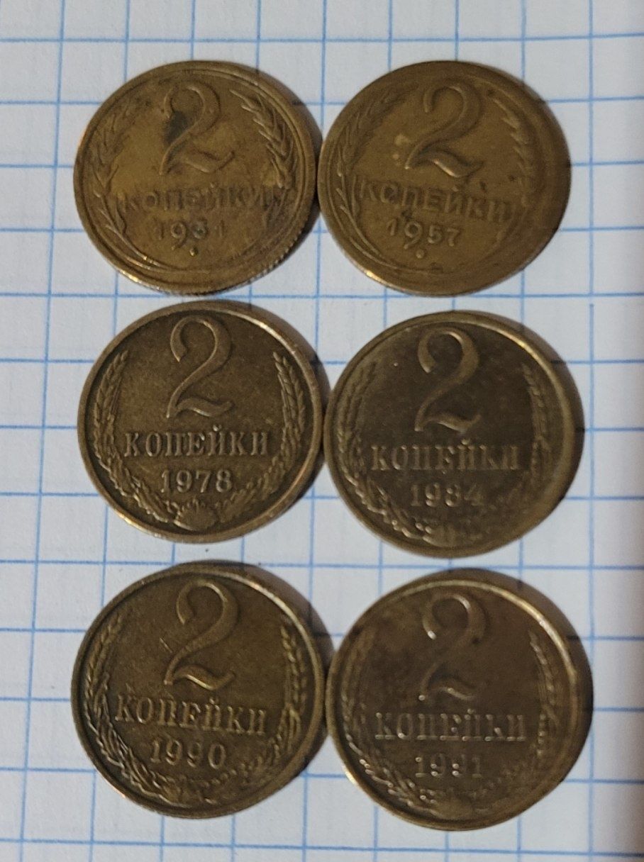 Ссср монет 1.2.3.5.10.15.20.50 тангалар