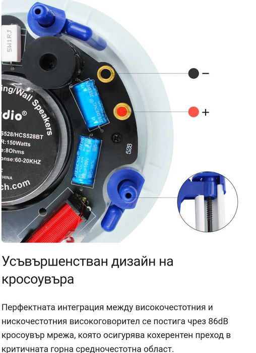 Herdio 5.25"таванни високоговорители 300 вата 2-лентови  2 бр комплект
