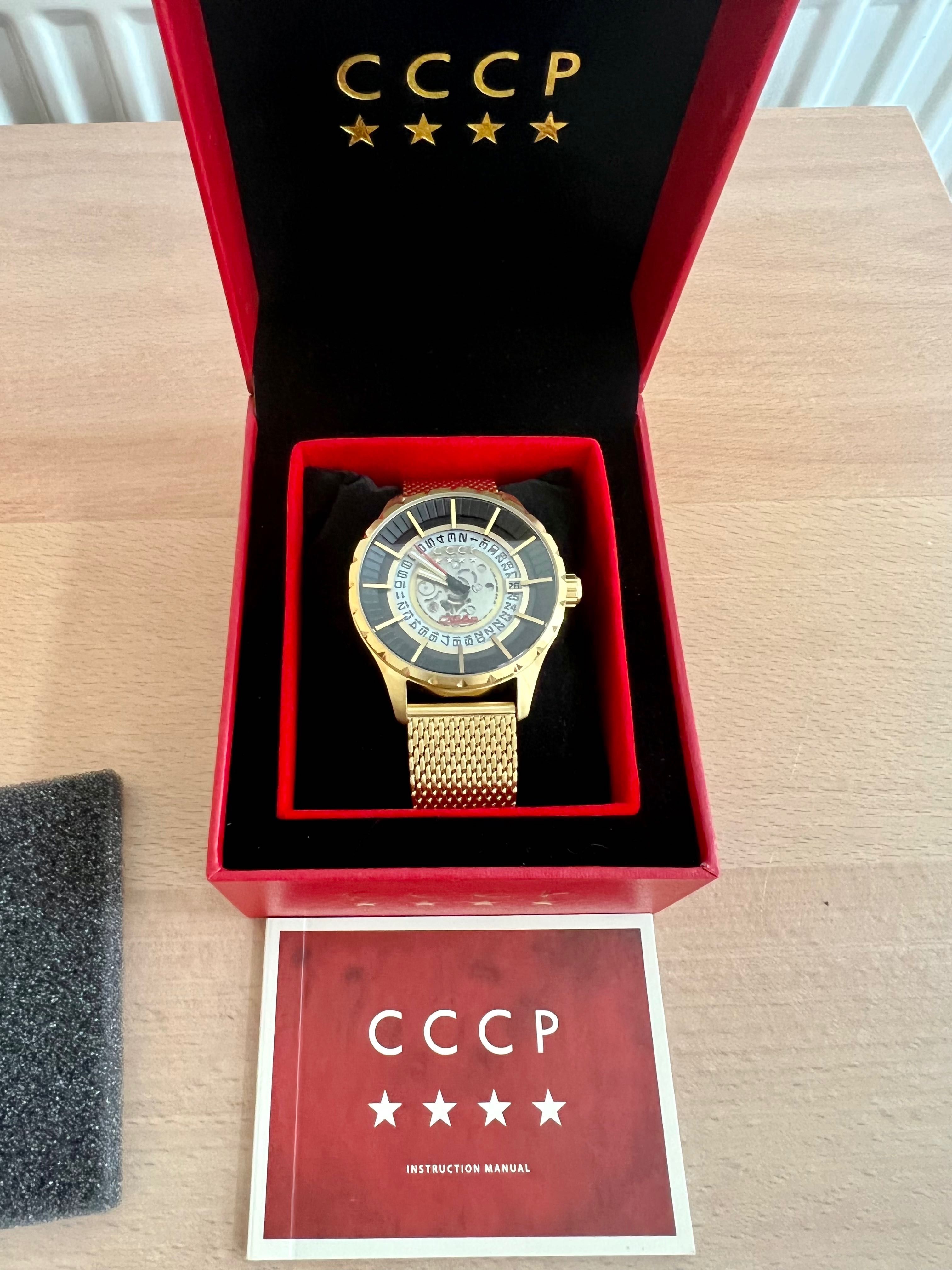 Мъжки автоматичен часовник СССР