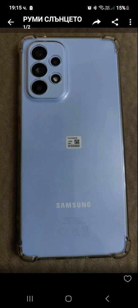 SAMSUNG A53 5 G 128