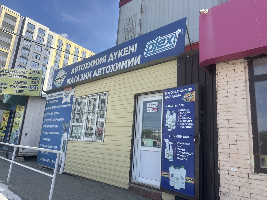 Продам готовый бизнес