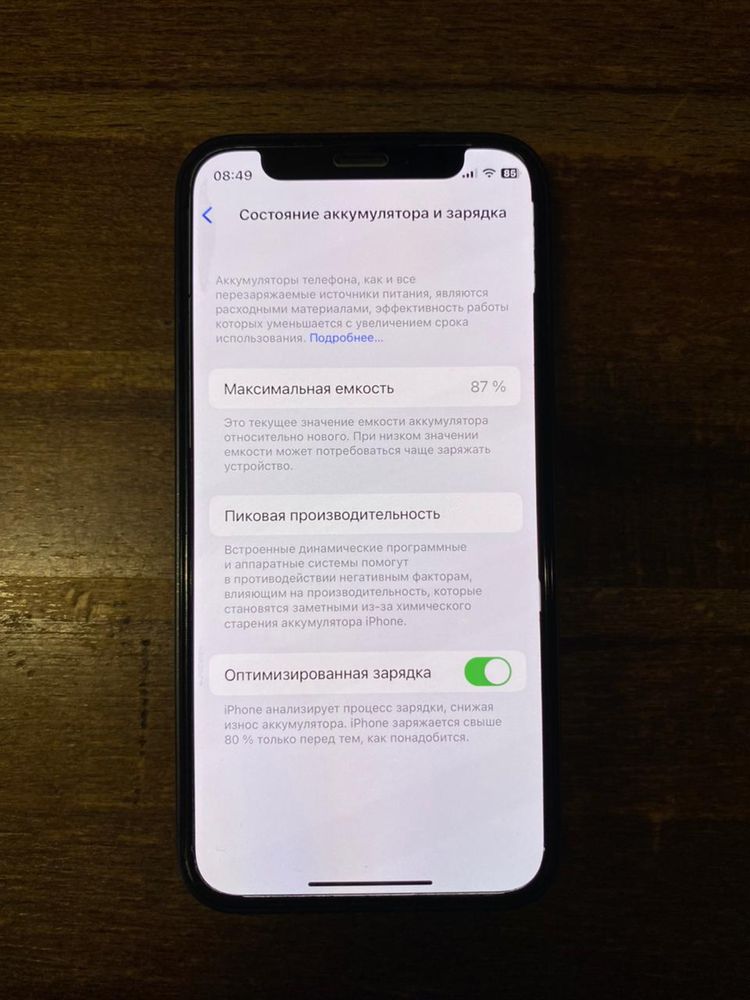 Iphone 12 mini 128 gb Черный