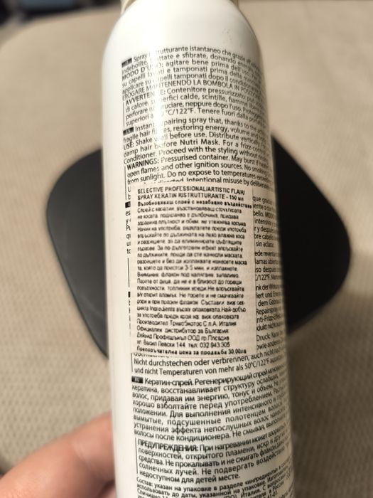 Продукти за коса с кератин