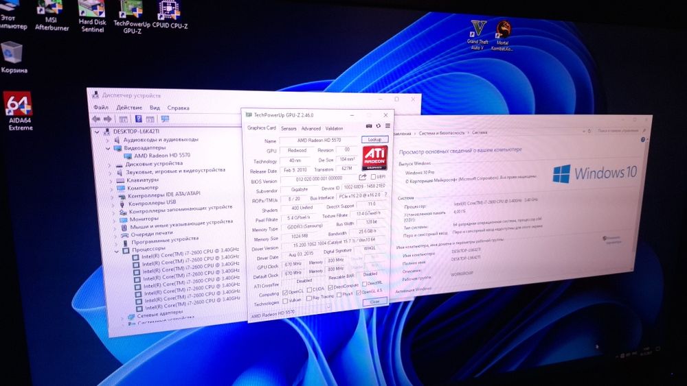 Core i7, компьютер в комплекте!