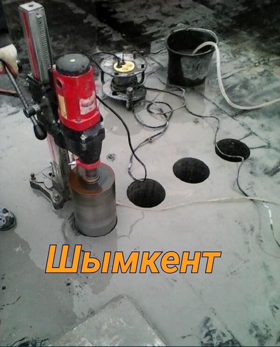 Алмазный Сверление Алмазный Бурение Резка Кесу Тесу перфоратор отбойни