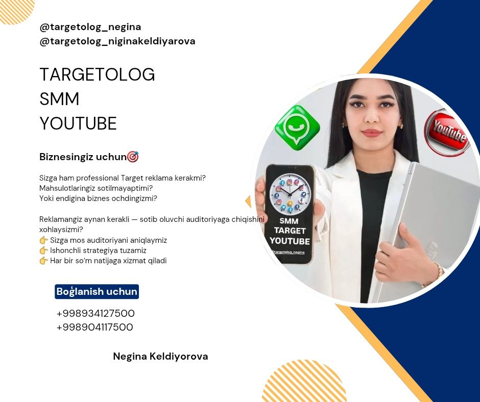 Targetolog Smm Youtuber