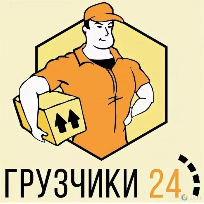 Услуги Грузчиков 24/7