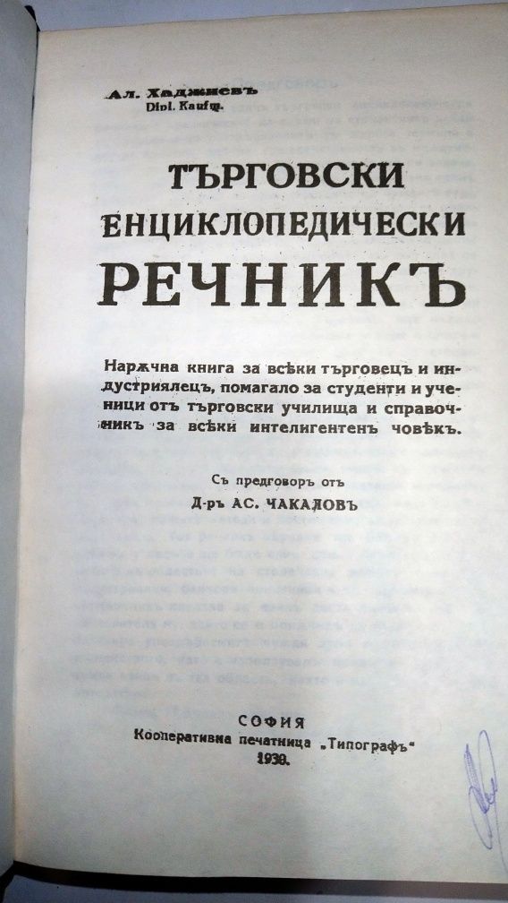 Книги правна тематика