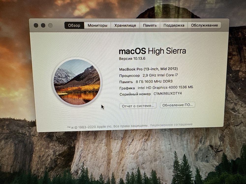 Mackbook pro (Core i7)