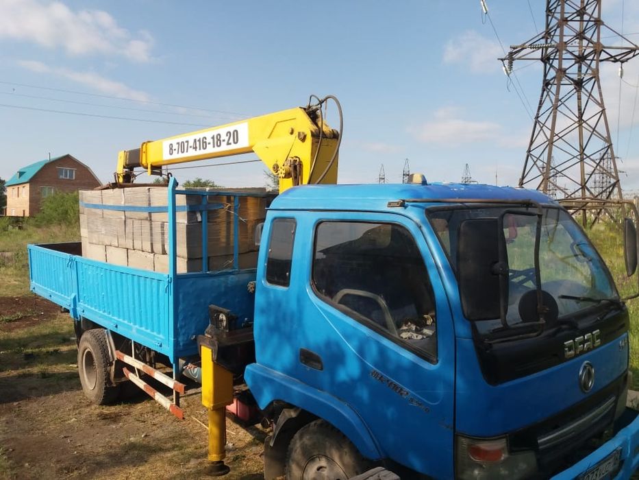 Услуги Манипулятора