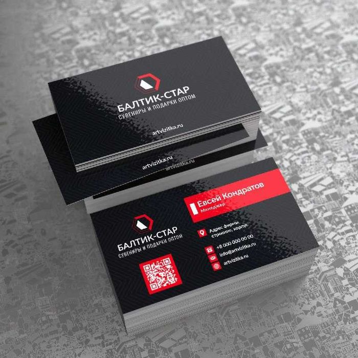 Визитки|Vizitka|