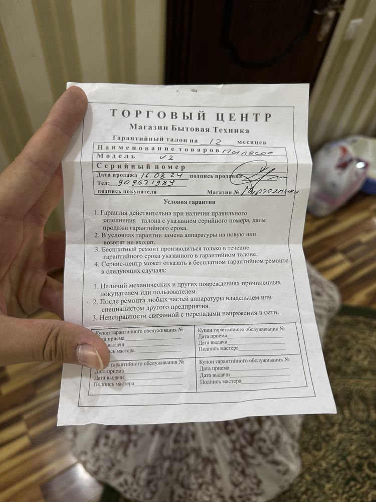 Viomi v3 absolut Робот пылесос