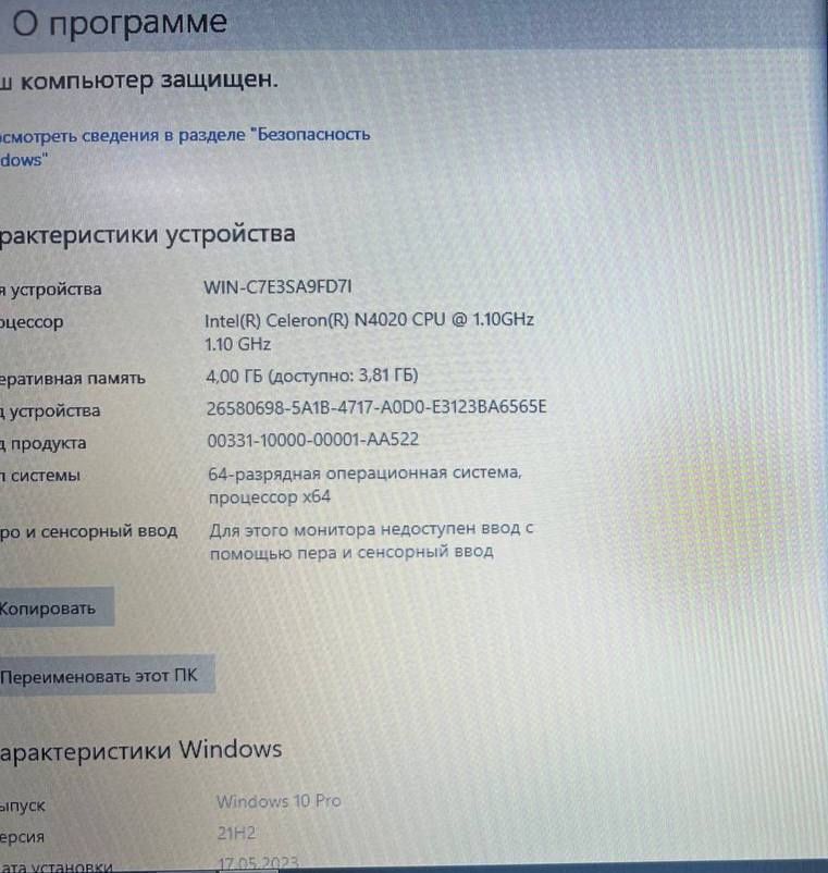 notebook Lenovo V15 N4020 4/1TB