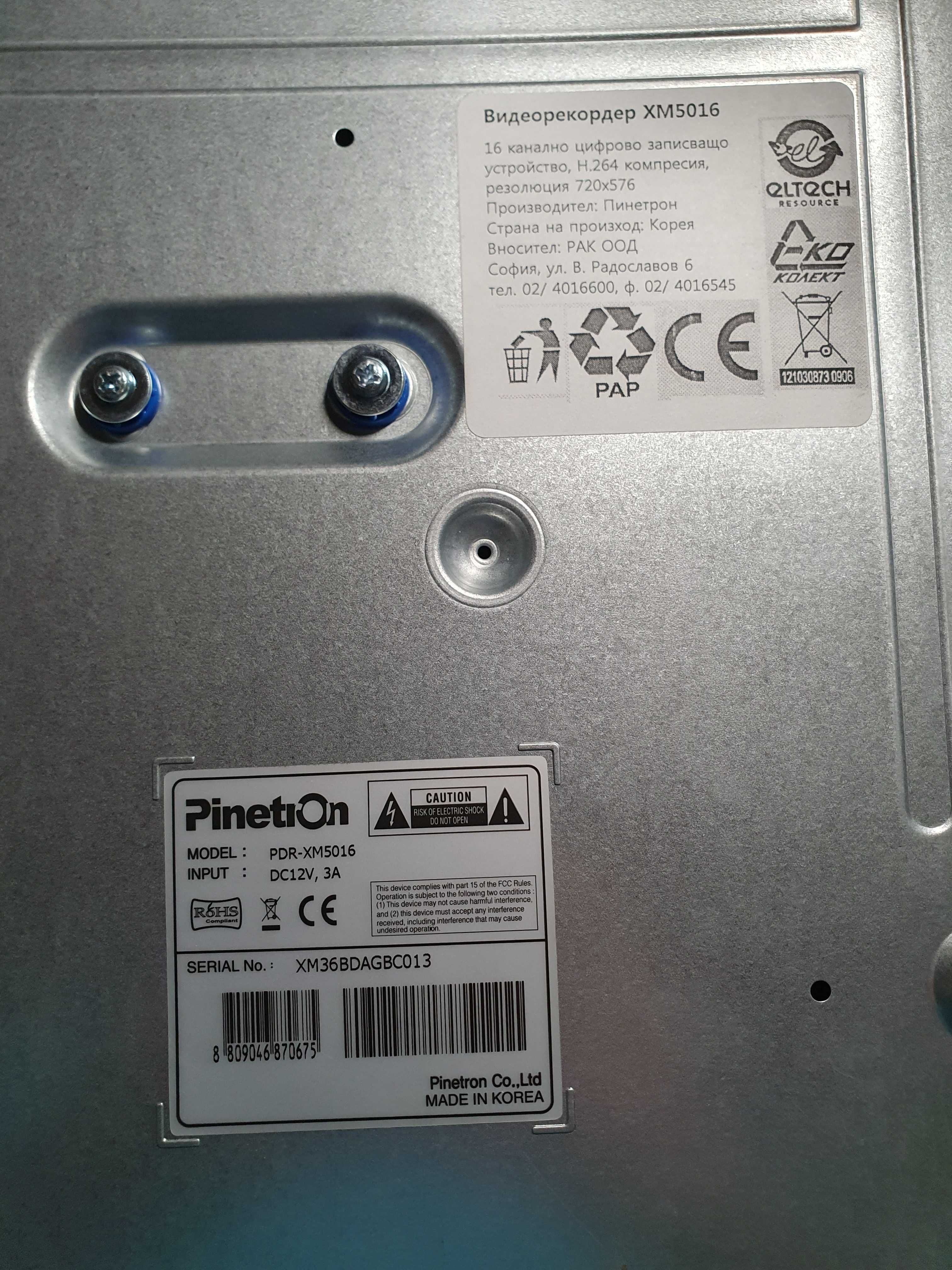 Продавам 16  канален DVR Hikvision с HD 1.0tb + NVR Panetron +подарък