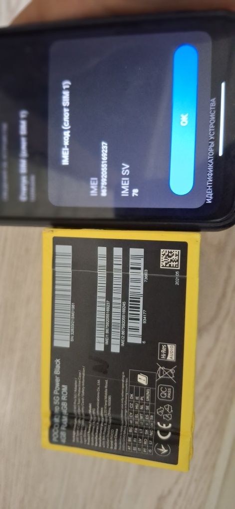 Mobile telefonlar