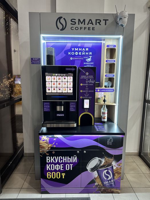 Кофе аппарат самообслуживания