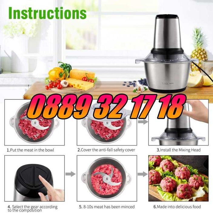 Професионален кухненски чопър 5 л с 3 скорости 2000W, мелене на кафе