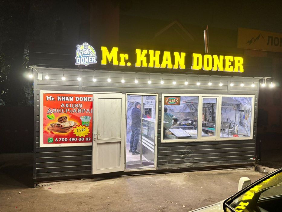 Продам готовый бизнес