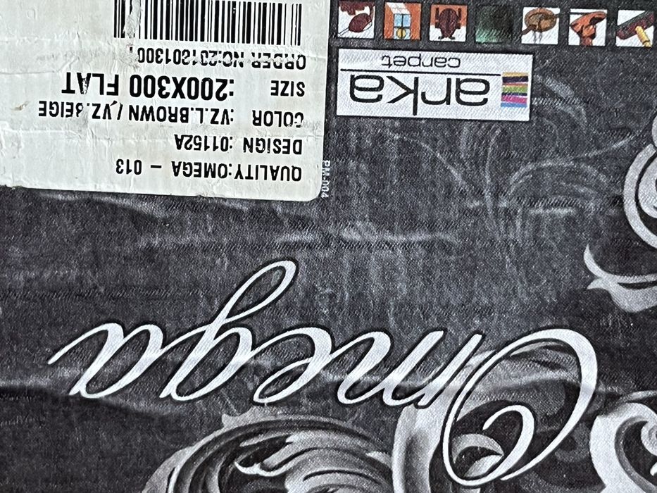 Килим 200/300 като нов -имам   2 броя