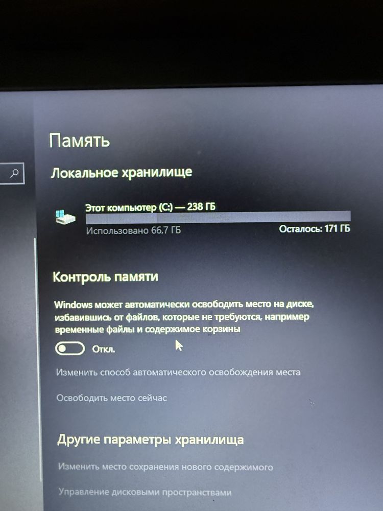 Продоютса срочно ноутбук харошый состаяние