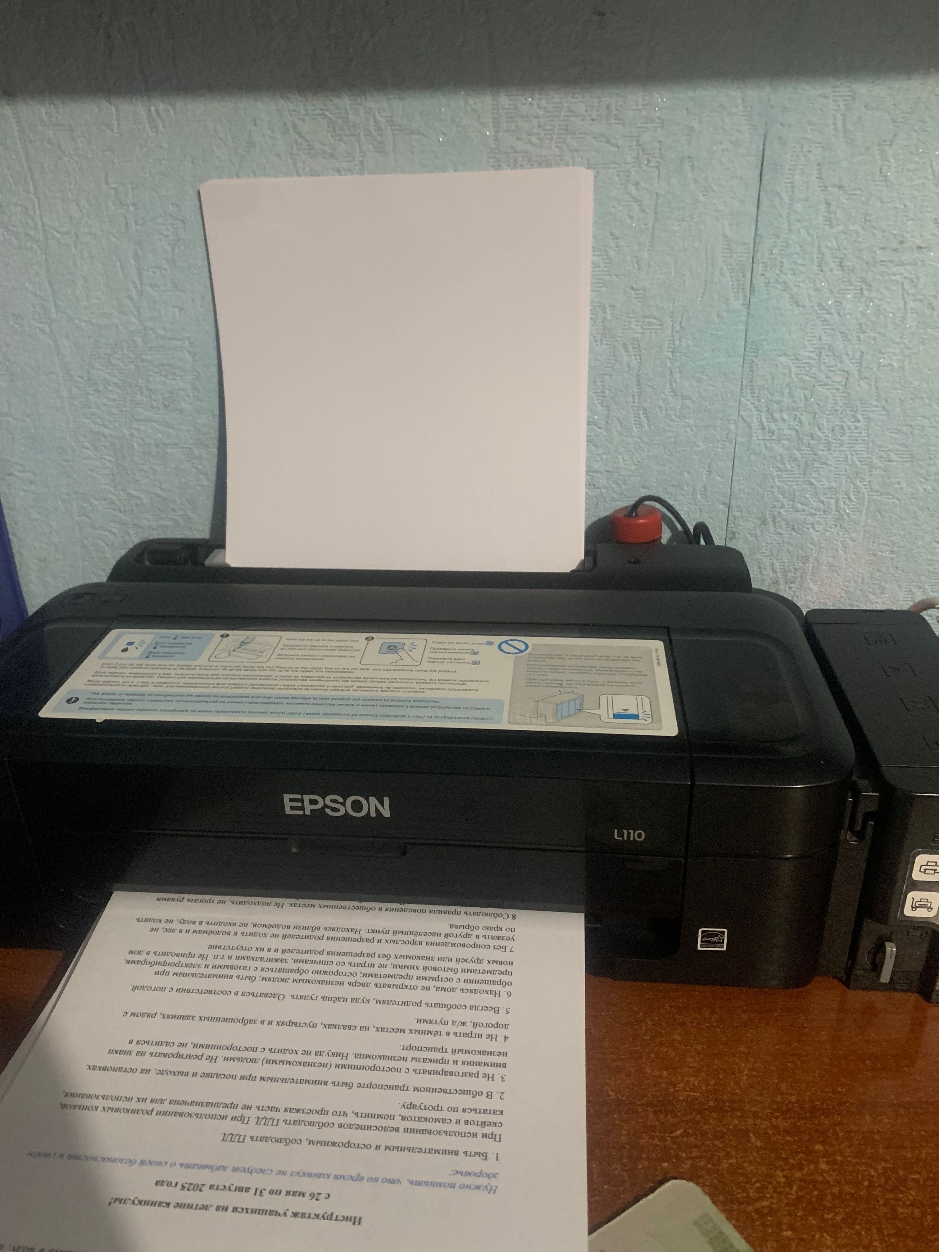 Принтер epson L110