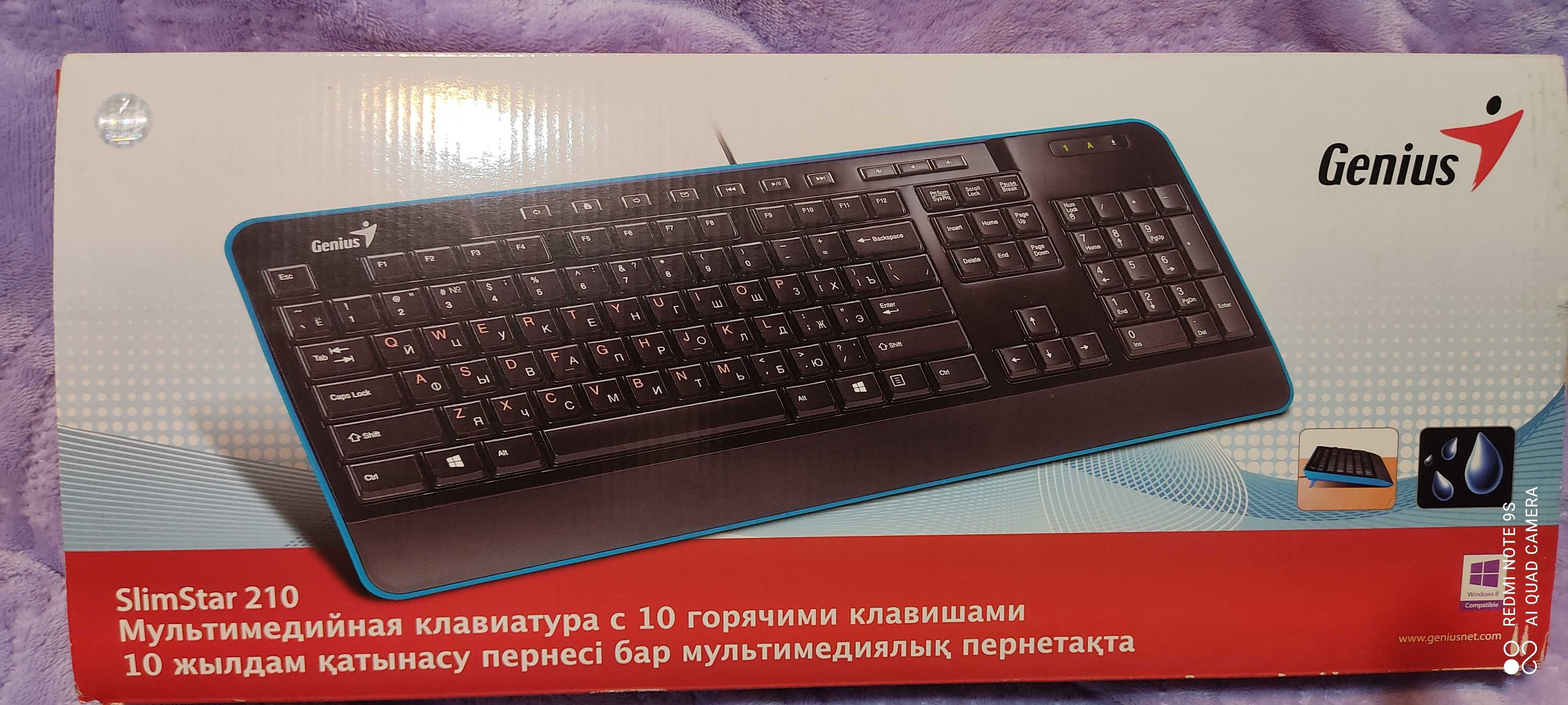 Продам клавиатуру для компьютера, Genius Slimstar 210