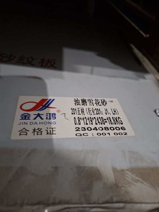 Nerjaveyka list eng arzon narhda 201 va 304