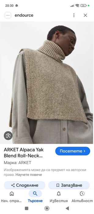 Cos, allsaints, Acne studios шал ,Gobi cashmere, Arket