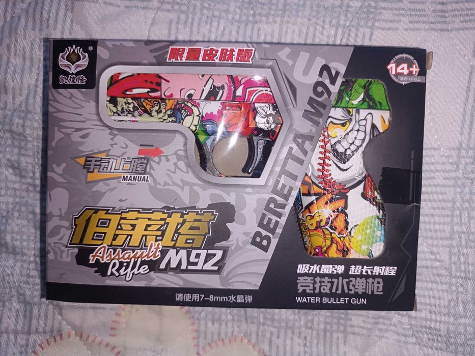 Пистолет с орбизами