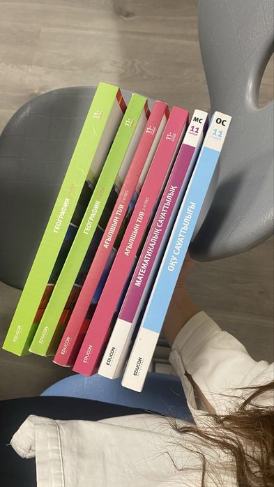 Книги для подготовки к ЕНТ