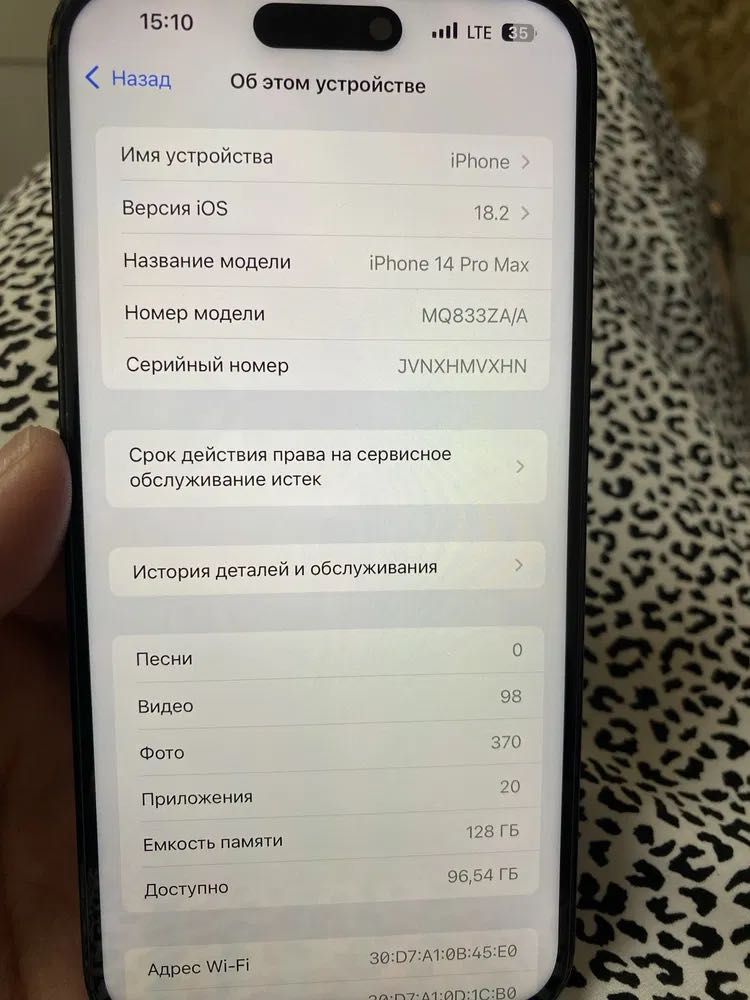 Iphone 15 pro max KREDIT