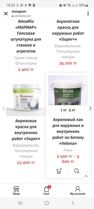 Шпаклёвка гипсовы, дюкор рудбонт