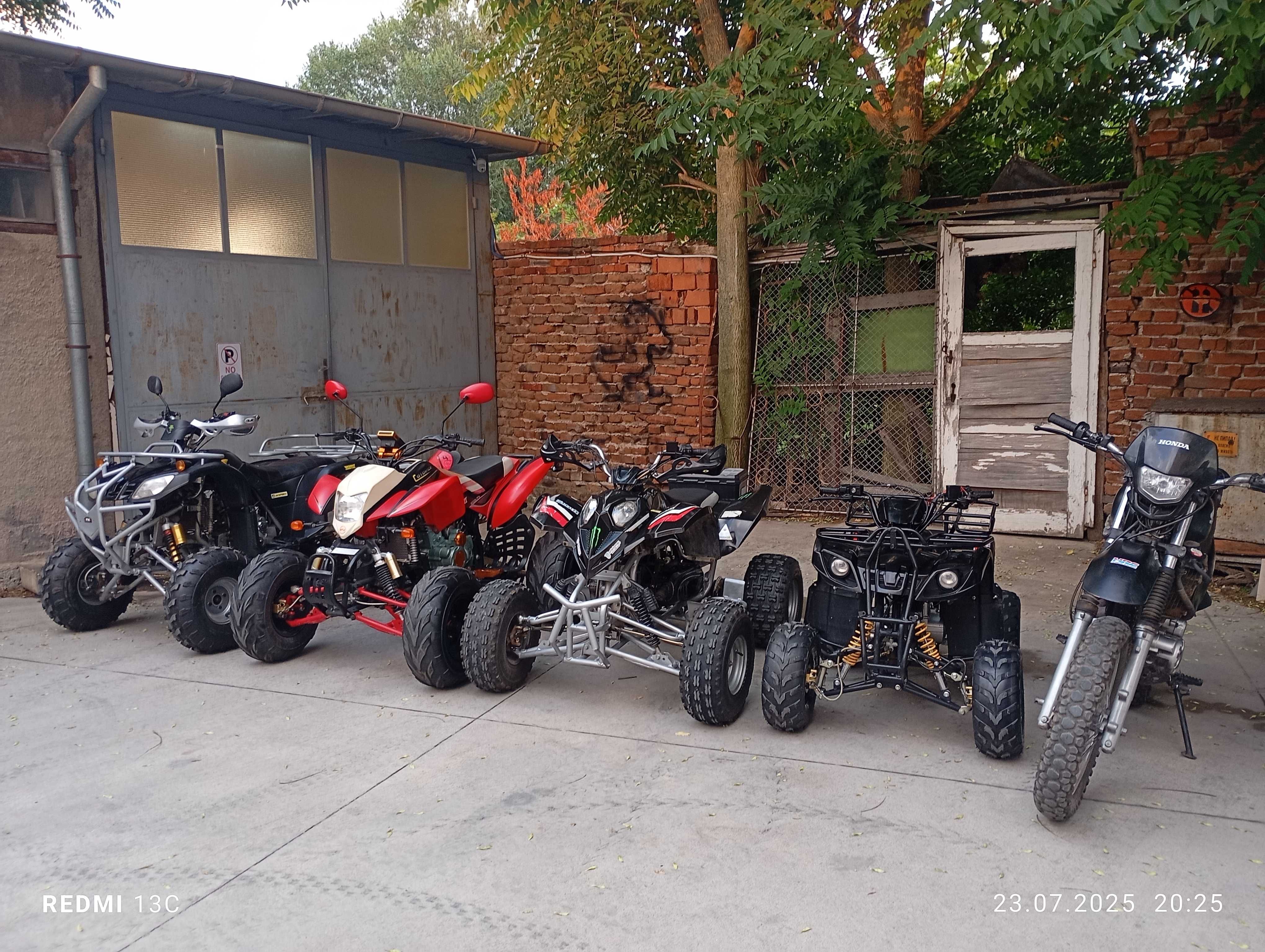 Atv от 72cc- 200cc