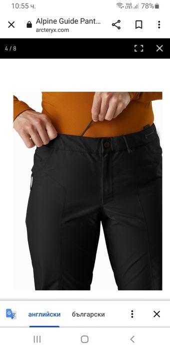 ARCTERYX Moutain Guide Gore Tex PRO Shell Womens Pant Size S НОВО!