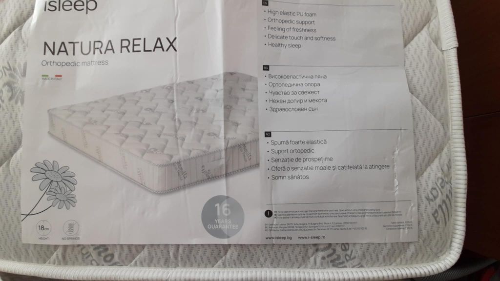 Нови матраци Isleep  2бр