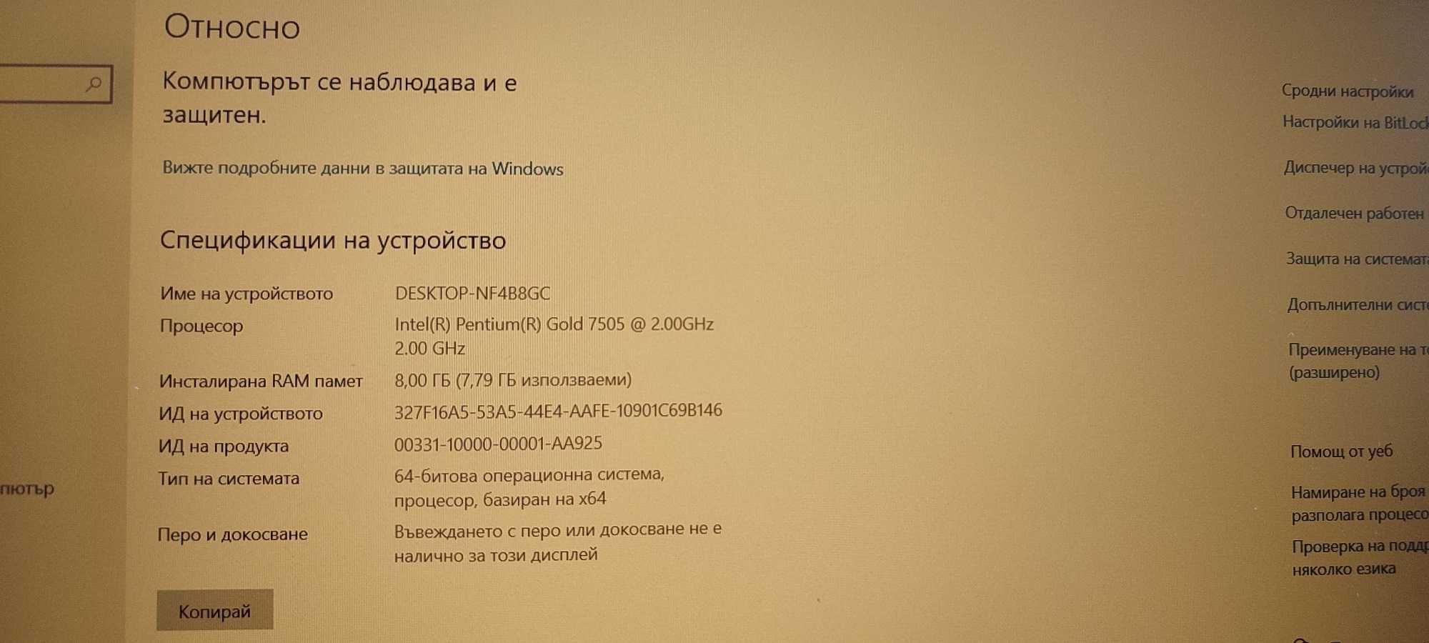 Lenovo Ideapad 3