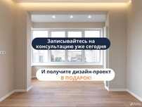 Евро Ремонт квартир под ключ, Отделка, Remont kvartira, otdelka