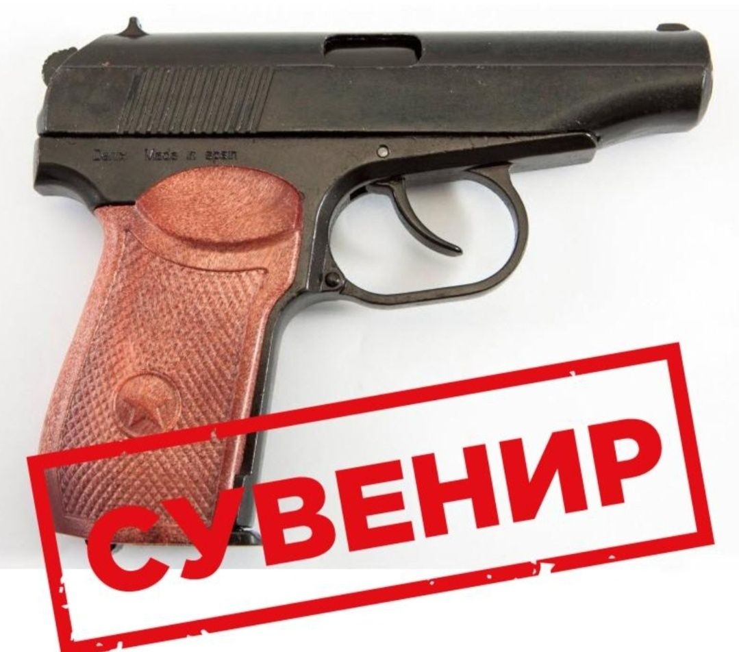 Оптом железный пистолеты