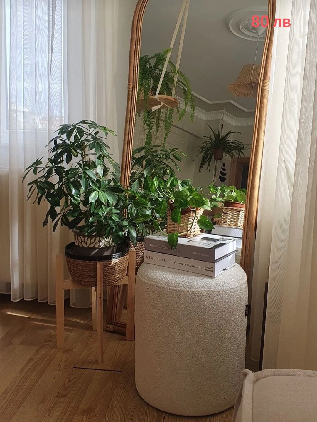 Табуретки с метални крака