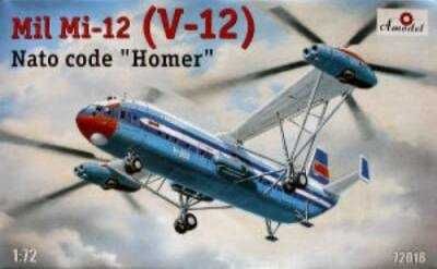 Сборная модель вертолета Ми-12 (В-12) (Амодел, 1:72)