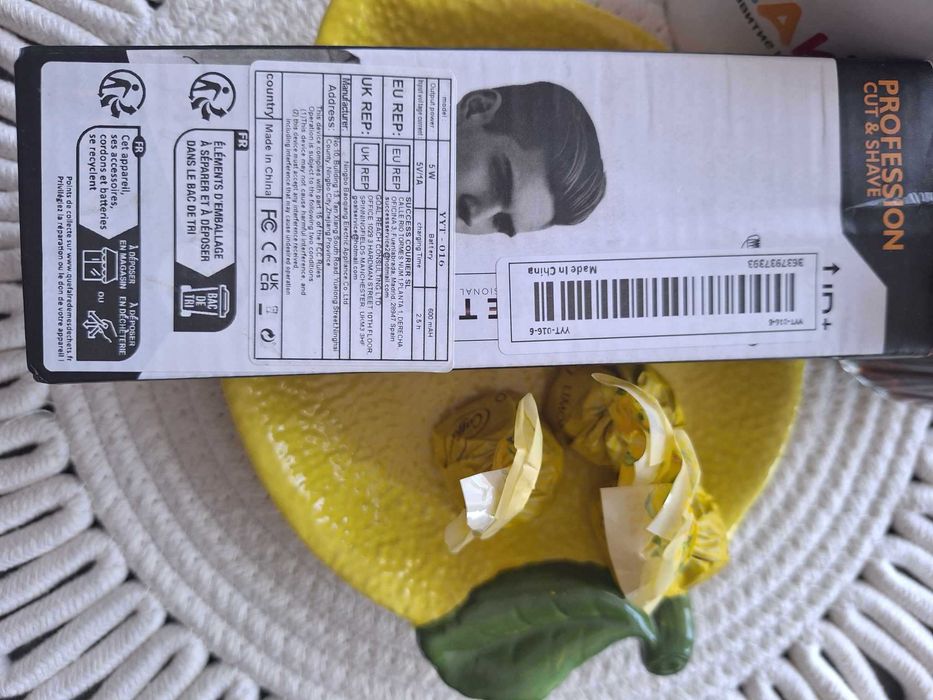 Машинка за подстригване