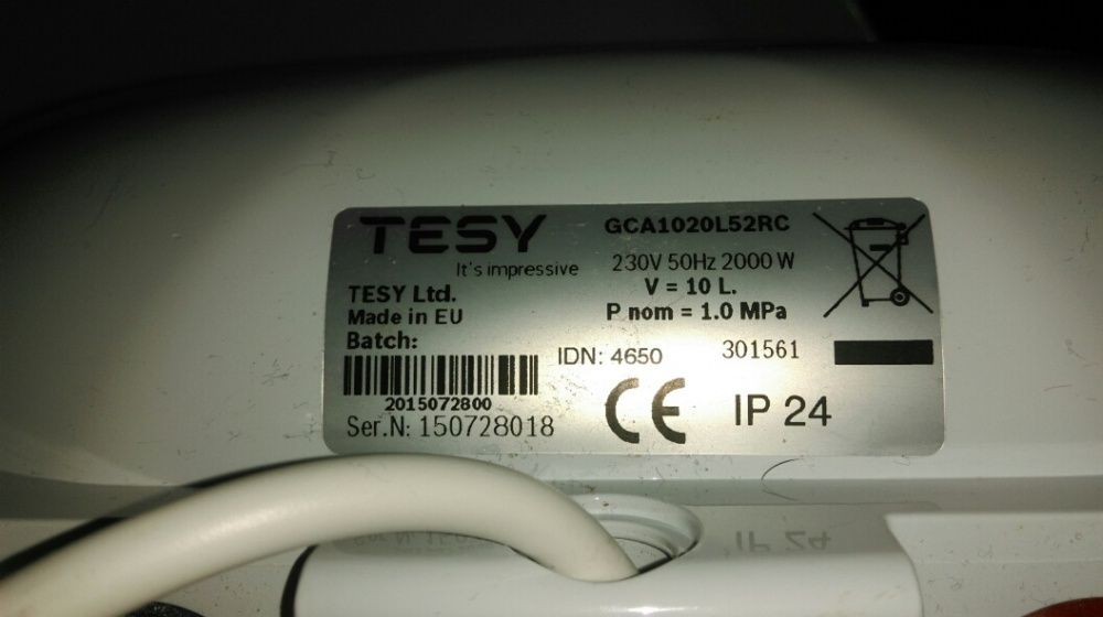 Бойлер за монтаж над мивка