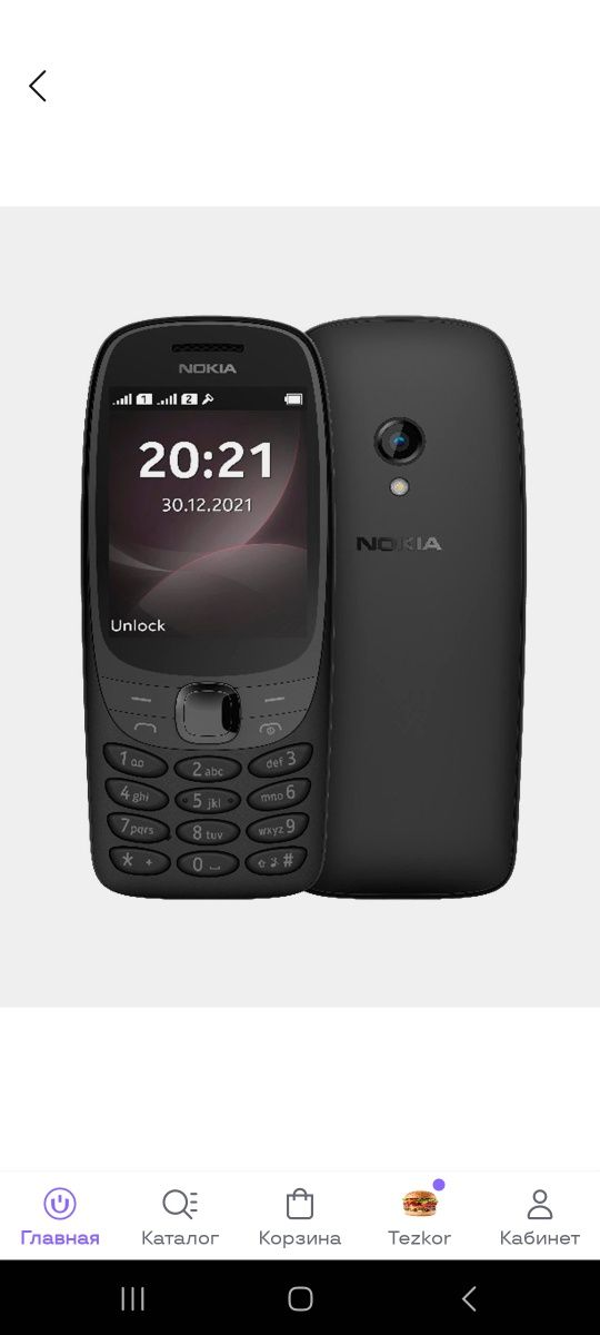 Nokia 6310 Новый